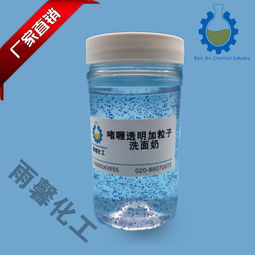 洗面奶OEM代加工 丰姿化妆品厂的专业选择