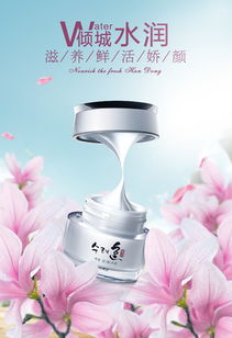 化妆品 美的塑造者与消费者体验的双重密码