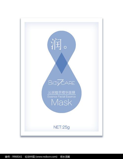 素朴之美的觉醒 解码简约面膜包装的设计哲学与市场共鸣