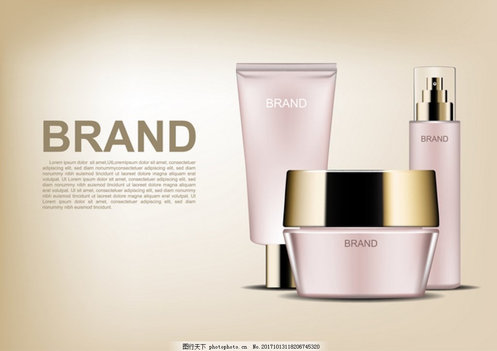 化妆品矢量素材
